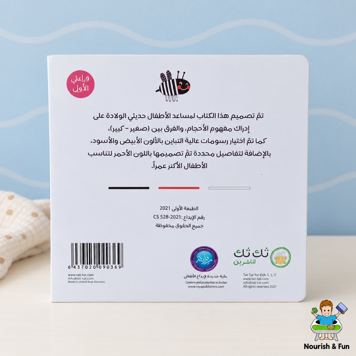 أشكال