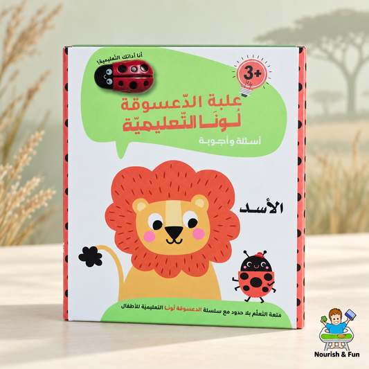 علبة الدعسوقة لونا التعليمية 3 سنوات فما فوق