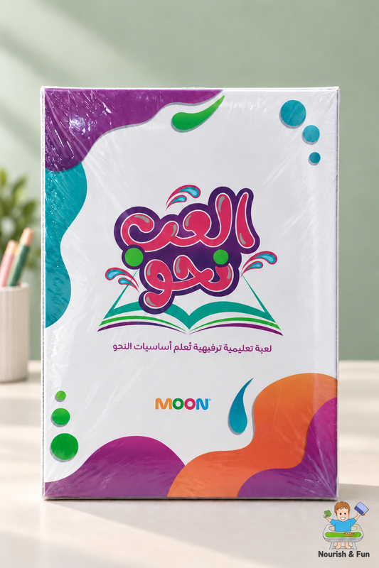 العب نحو