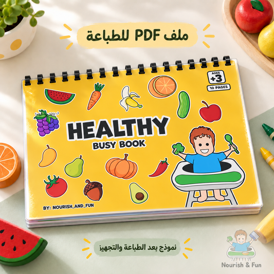 Healthy Busy Book-Ebook