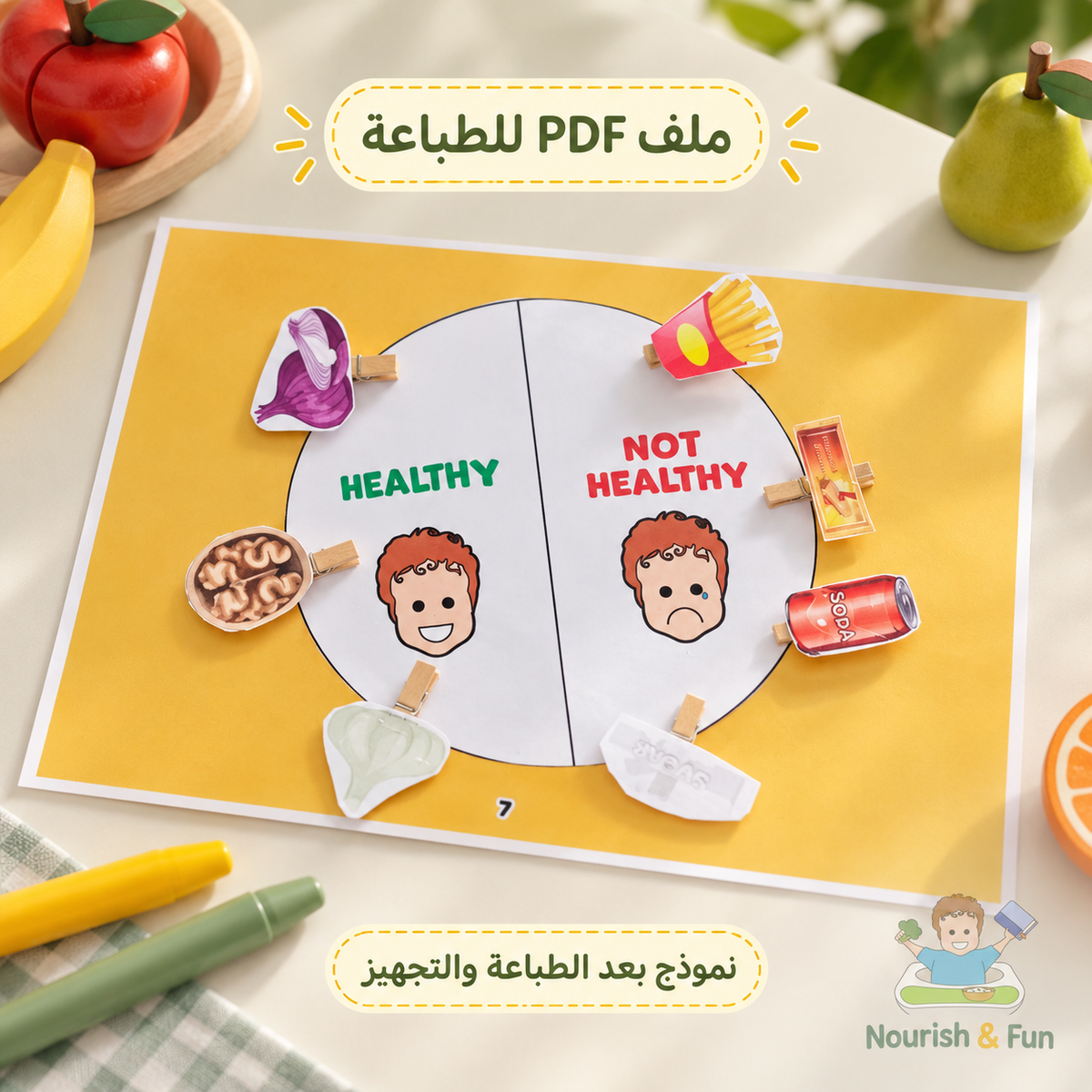 Healthy Busy Book-Ebook