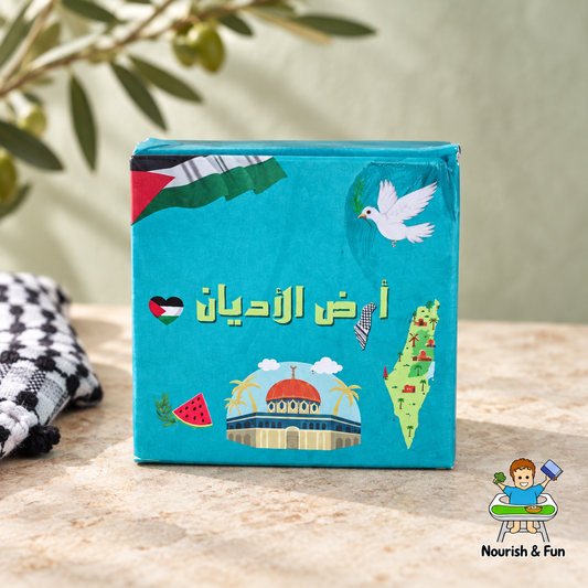 أرض الأديان – لعبة تعليمية عن فلسطين