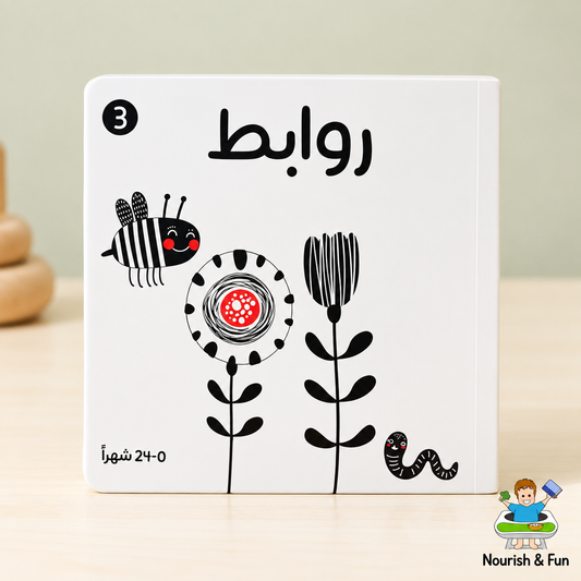 روابط
