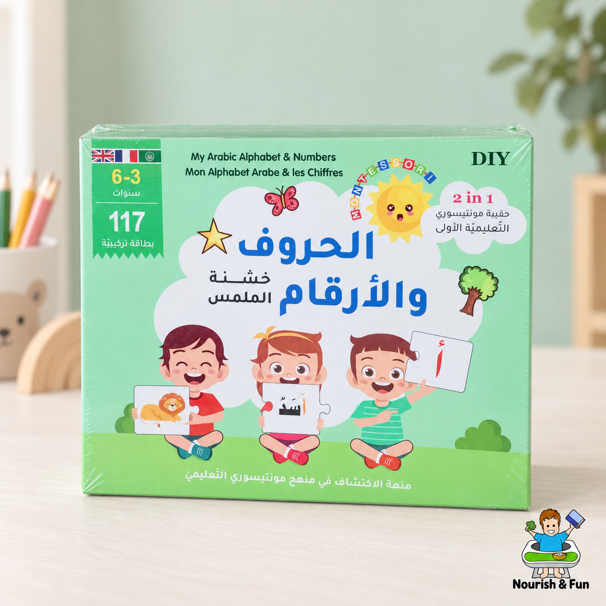 الحروف والأرقام خشنة الملمس – حقيبة مونتيسوري التعليمية