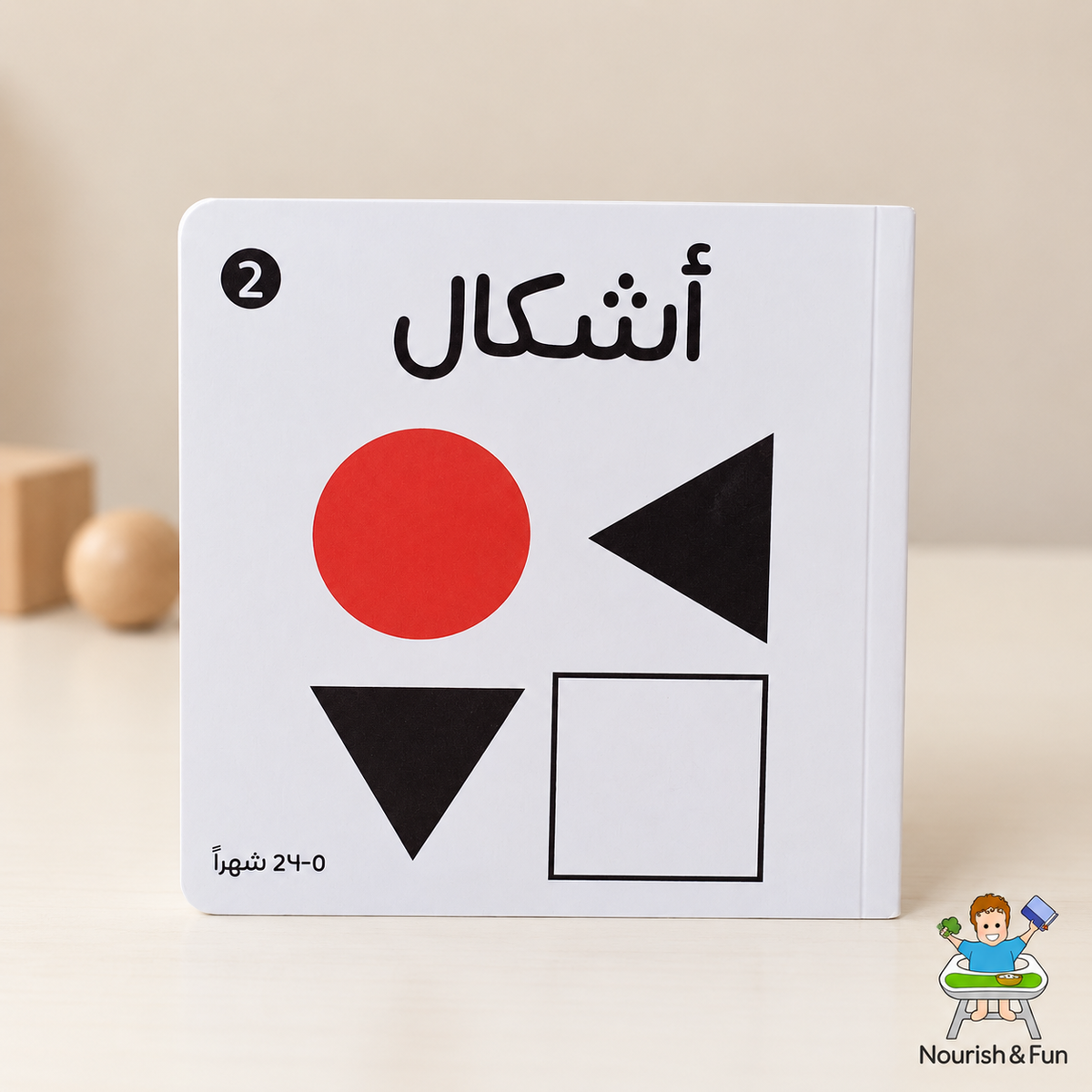 أشكال