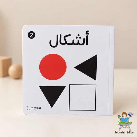 أشكال