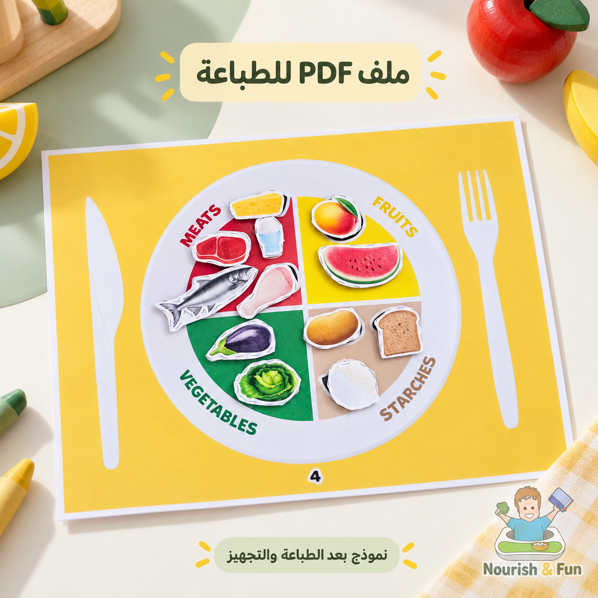 Healthy Busy Book-Ebook
